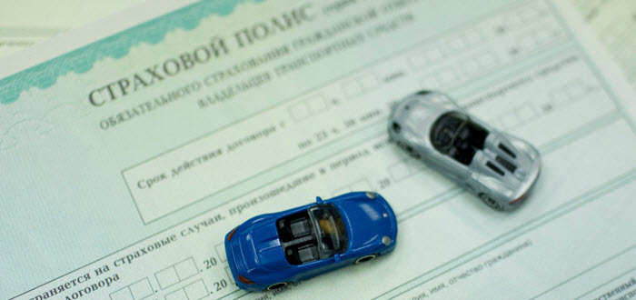 vidy_strakhovaniya290d.jpg vidy_strakhovaniya290d.jpg